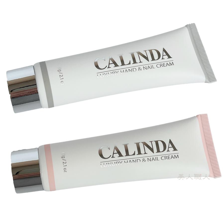 カリンダ ハンド&ネイルクリーム クロエタイプ60g６本セット 新品・箱無し カリンダ ハンド&ネイルクリーム クロエタイプ60g6本セット