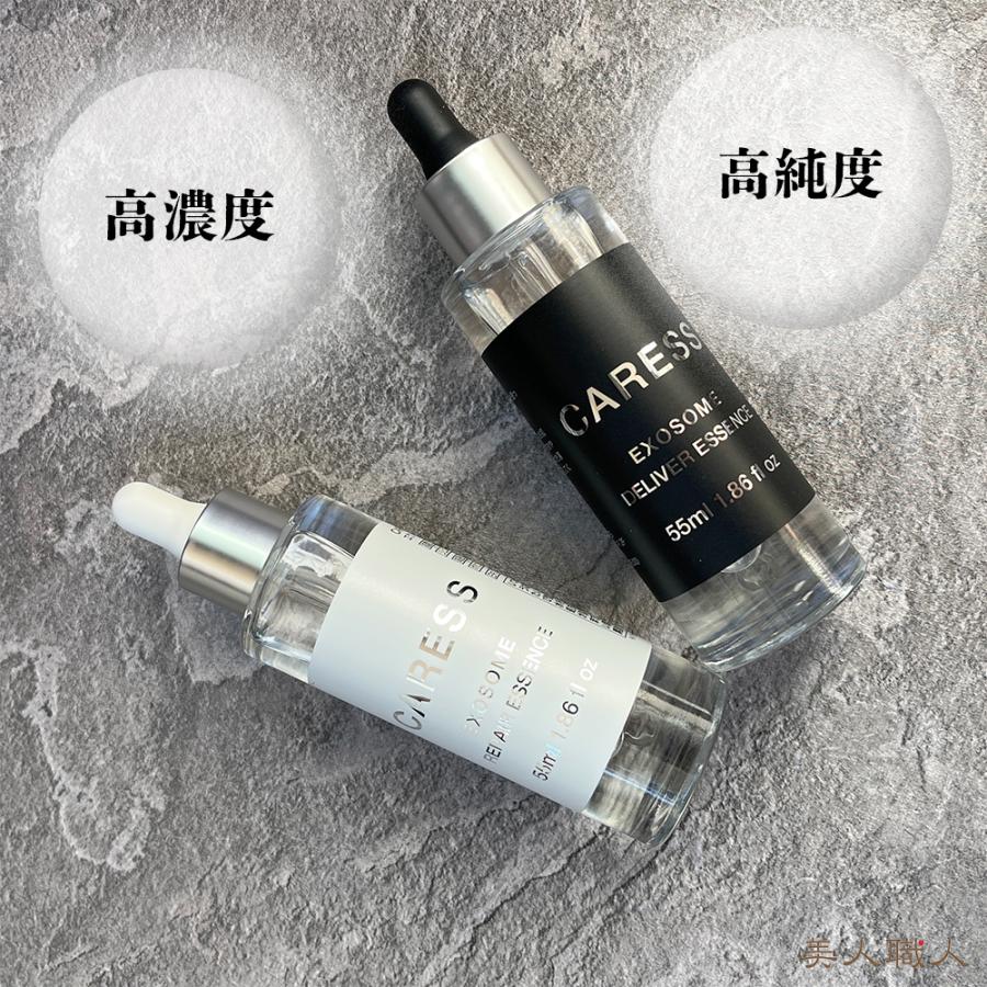 正規品 カレス エクソソーム デリバーエッセンス リペアー