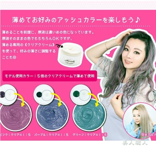 クリップジョイント エンシェールズ カラーバター 200g アッシュピンク