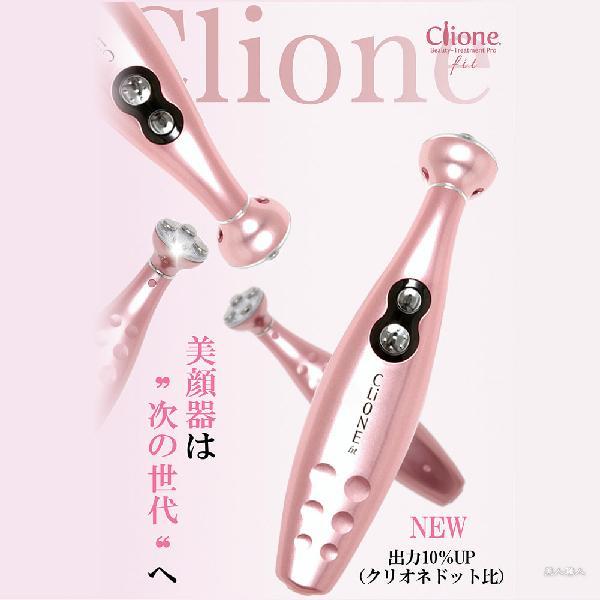 【お買い得！】 美顔器ハンブラザーズ 高機能美顔器 スタンド フィット クリオネ ボディ・フェイスケア