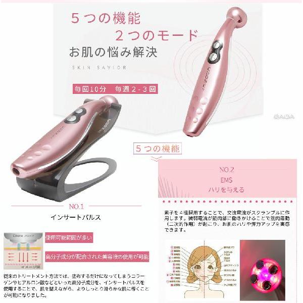 美顔器ハンブラザーズ 高機能美顔器 クリオネ フィット スタンド 美顔器ハンブラザーズ 高機能美顔器 クリオネ フィット スタンド