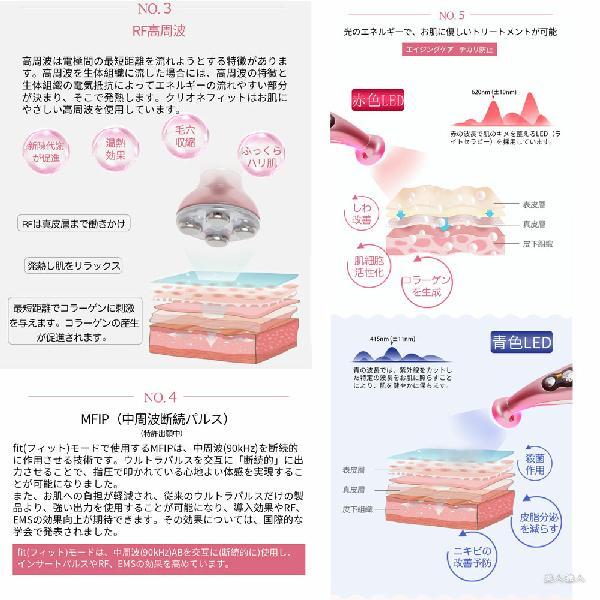 美顔器ハンブラザーズ 高機能美顔器 クリオネ フィット スタンド 美顔器ハンブラザーズ 高機能美顔器 クリオネ フィット スタンド