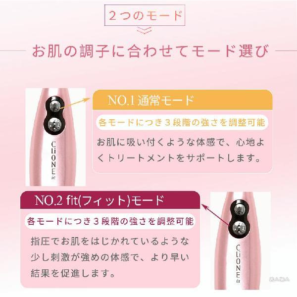 美顔器ハンブラザーズ 高機能美顔器 クリオネ フィット スタンド 美顔器ハンブラザーズ 高機能美顔器 クリオネ フィット スタンド