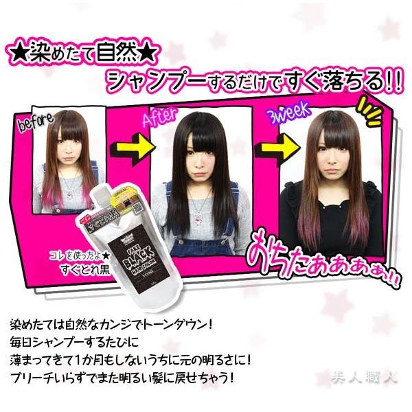 クリップジョイント エンシェールズ カラーバター すぐとれ 黒/茶 300g