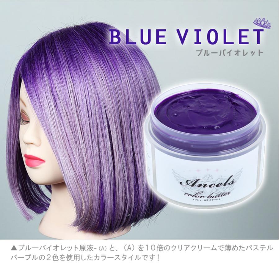 エンシェールズ カラーバター 0g キャンディーピンク ブルーバイオレット ロイヤルブルー 22年 新色 カラートリートメント バター 送料無料 Color B022 美人職人 プロ 業務用 美容専売品 通販 Yahoo ショッピング
