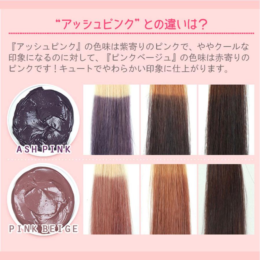 クリップジョイント エンシェールズ カラーバター 200g ピンク