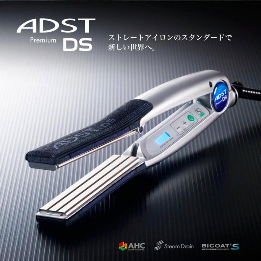 ADST アドストDS+コーム DS COMB DSC-25セット(本体と専用コーム