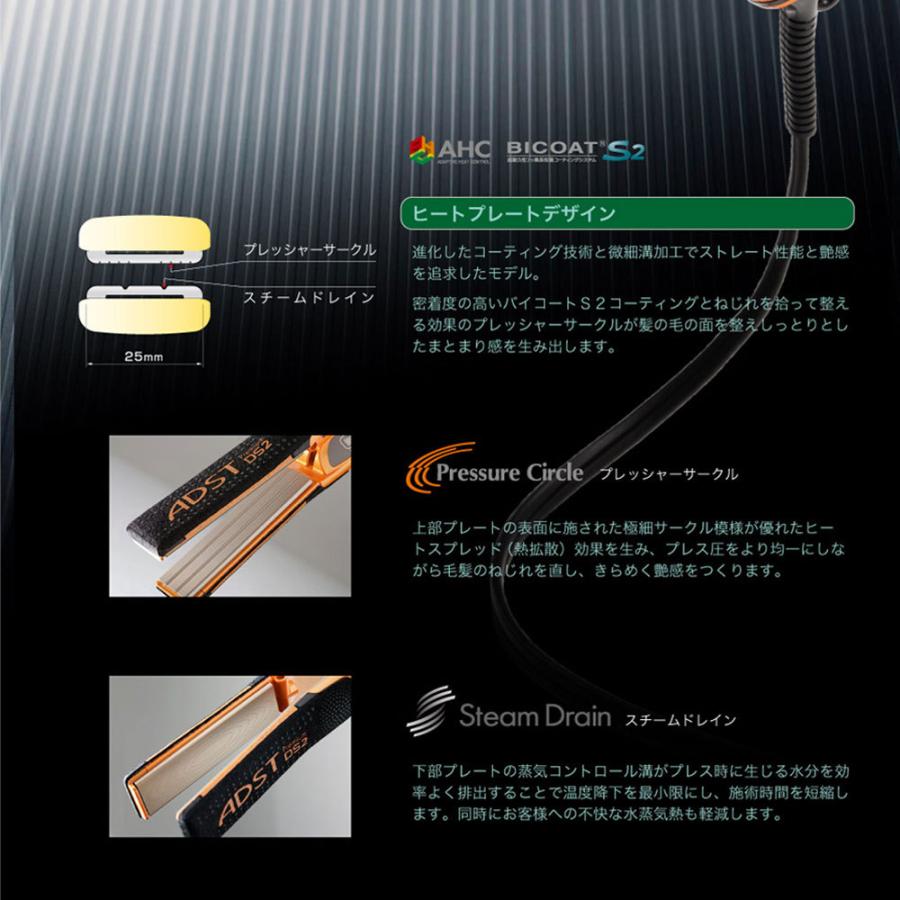 〈専用〉アドスト　プレミアムDS アイロン（専用コーム付き） 楽天市場】アドスト DSコーム / SLIMコーム＜ADST専用コーム