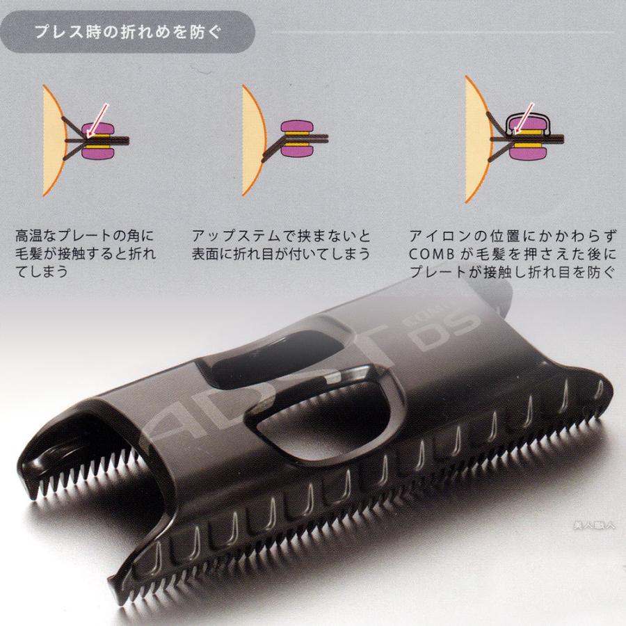 NEW アドストDS2+アドスト DSコーム DS COMB DSC-25セット(本体と専用コームのお得なセット) | ADST | 05