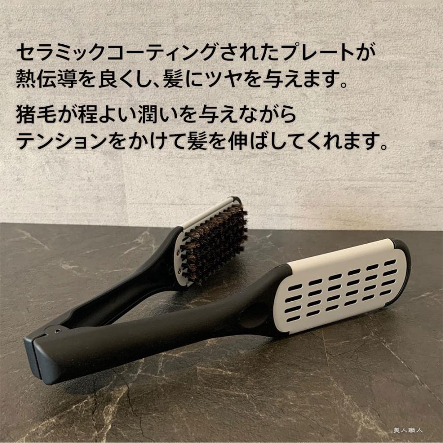 アイビル AIVIL セラミックストレーナー CS-19H04 ストレートブラシ｜ストレート ブラシ クシ コーム ヘアケア | AIVIL | 02