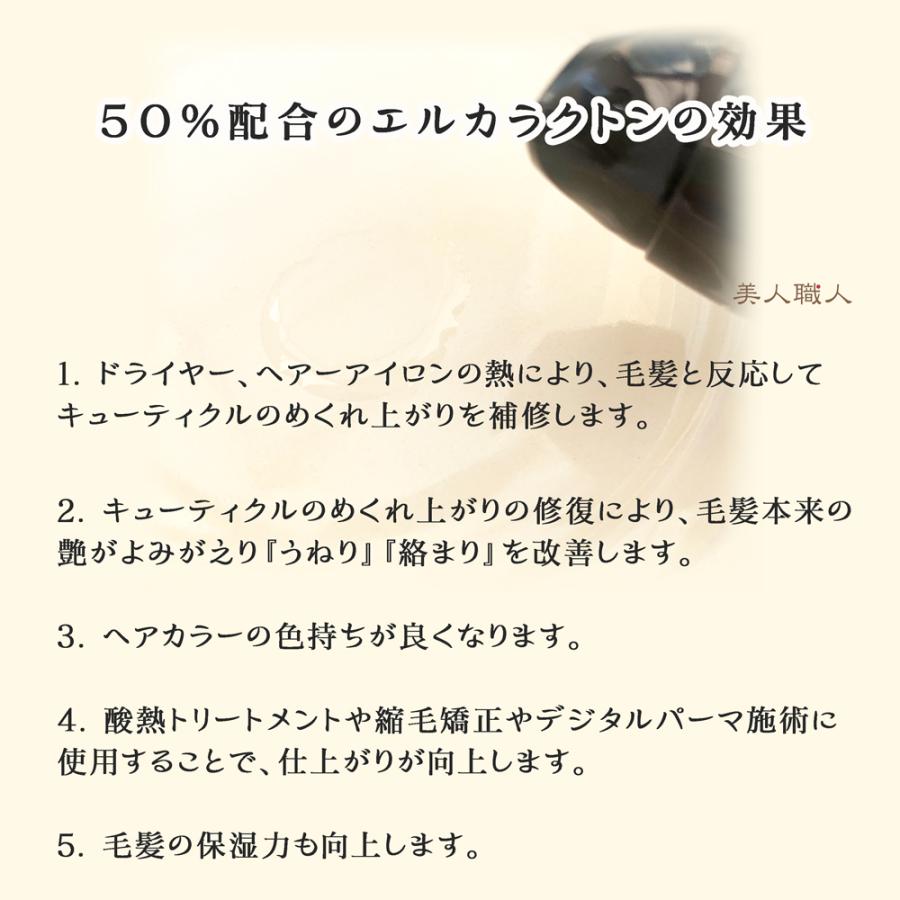 キュアクリスタル アレンジ50 30ml 6セット【あすつく 送料無料