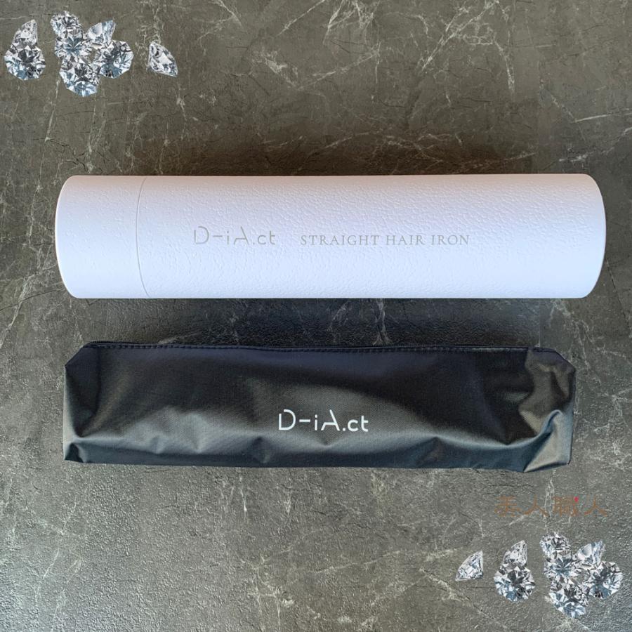 ダイアカラット D-iA.ct ダイヤカラット ストレートヘアアイロン 正規