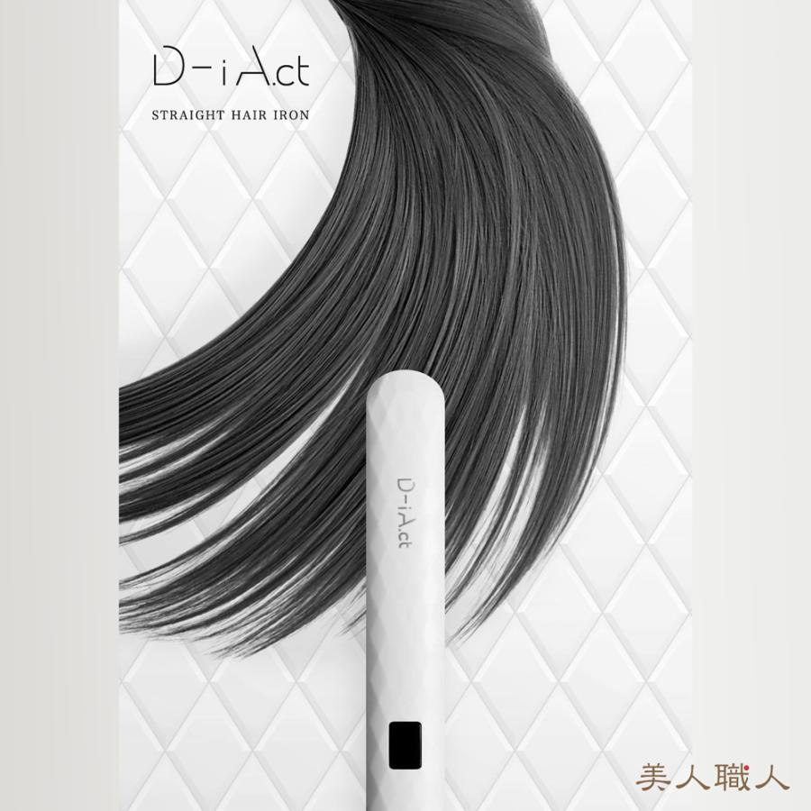 ダイアカラット D-iA.ct ダイヤカラット ストレートヘアアイロン