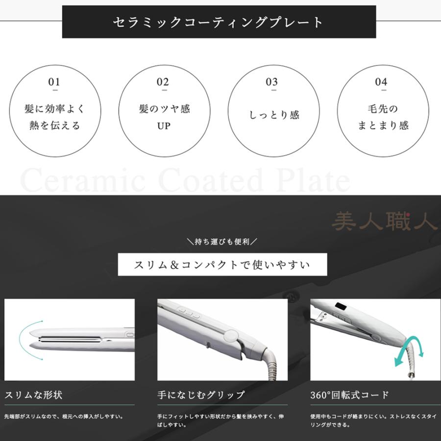 ダイアカラット D-iA.ct ダイヤカラット ストレートヘアアイロン