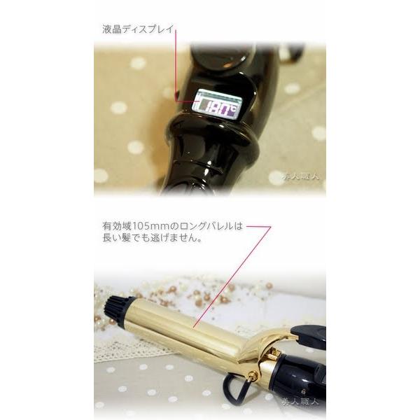 トリコ インダストリーズ Aivil アイビル D2アイロン 25mm (選べる