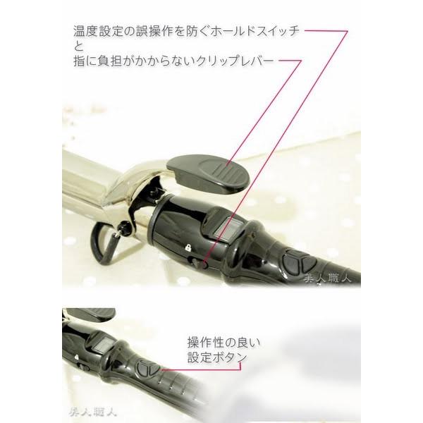 トリコ インダストリーズ Aivil アイビル D2アイロン 25mm (選べる