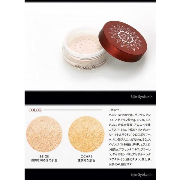 ディアモ Uvフェイスカラーパウダー 7g あすつく 4個で送料無料 Spf40 Pa Diamo Uv Face Color Powder プレゼント ギフト Diamo Uvfacep 美人職人 プロ 業務用 美容専売品 通販 Yahoo ショッピング