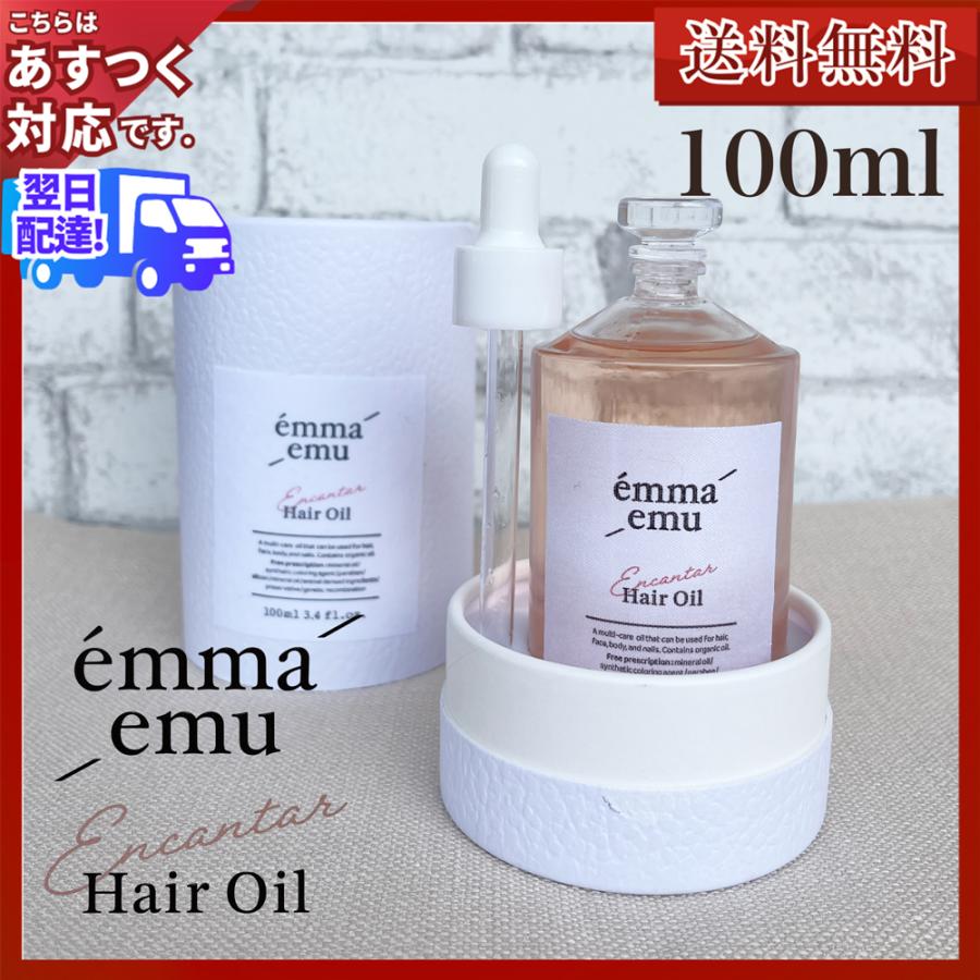 エマエミューヘアオイル シャインフローラル&ムスクの香り 100ml 楽天市場】エマエミュー emma emu Encantar Hair Oil シャイン
