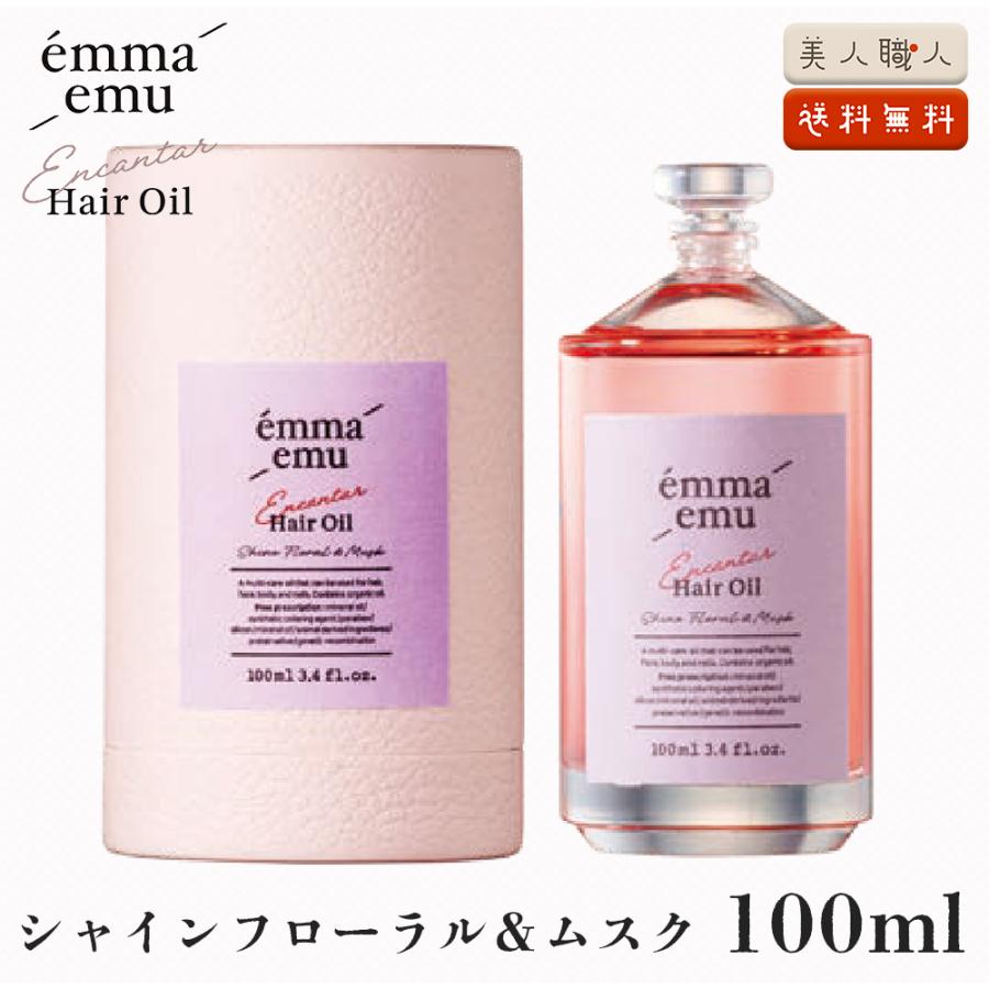 エマエミュー エンカンタール ヘアオイル シャインフローラル&ムスク