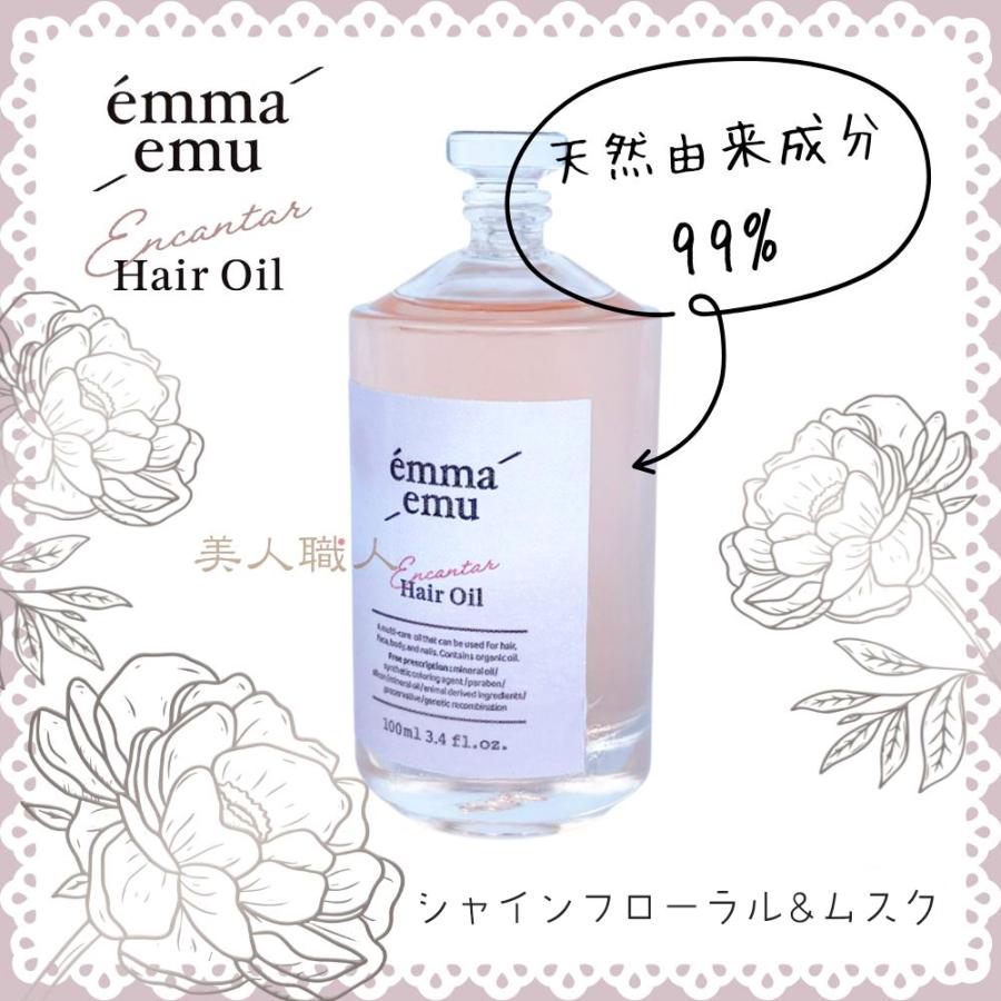 エマエミューヘアオイル シャインフローラル&ムスクの香り 100ml