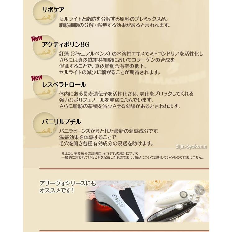 etBODY リッチエッセンシャルホットジェル 500g NEW et BODY エットボディ 500gボディスリミング・リッチ