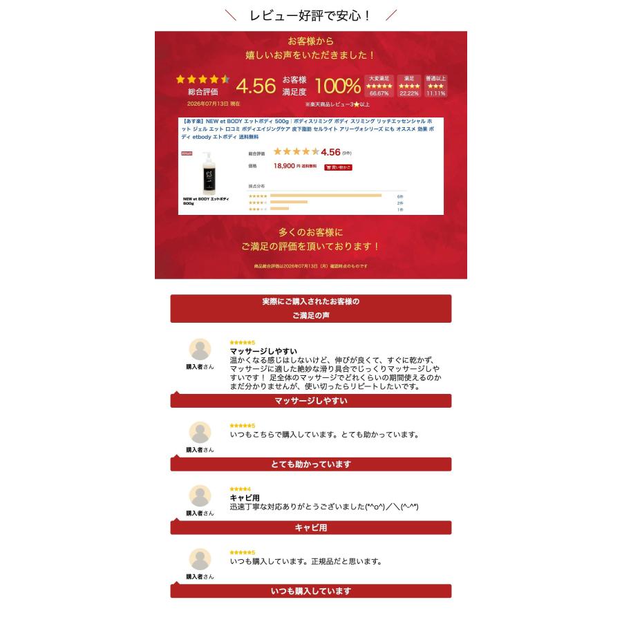 NEW et BODY エットボディ 500g : 美人職人 プロ 業務用 美容専売品