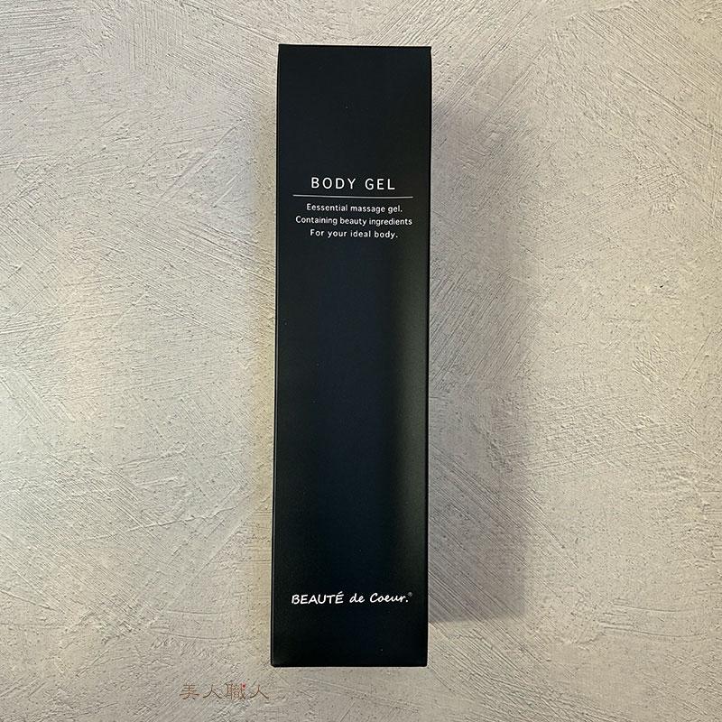 NEW BEAUTE de Coeur ボーテドクール ボディジェル 200g （旧 et