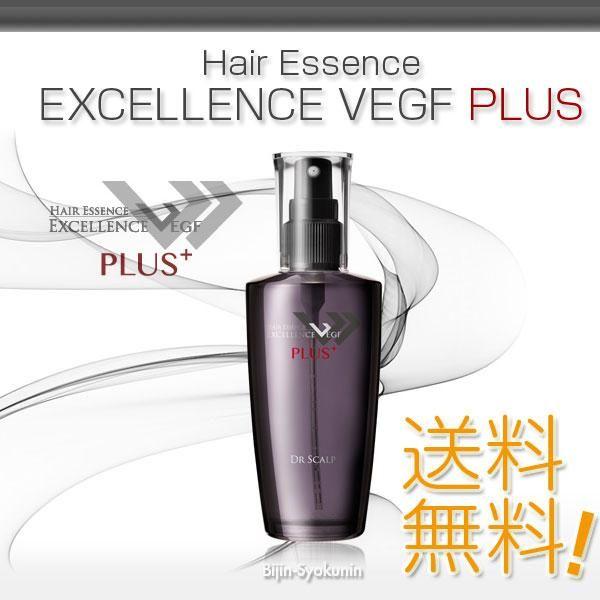 ドクタースカルプ エクセレンス VEGF プラス 80ml　2本セット EXCELLENCE（JAGUAR） Dr.SCALP EXCELLENCE VEGF PLUS 80ml あすつく