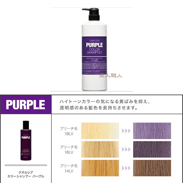 フィオーレ クオルシア カラーシャンプー 1000ml 送料無料 FIOLE
