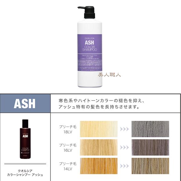 フィオーレ クオルシア カラーシャンプー 1000ml 送料無料 FIOLE