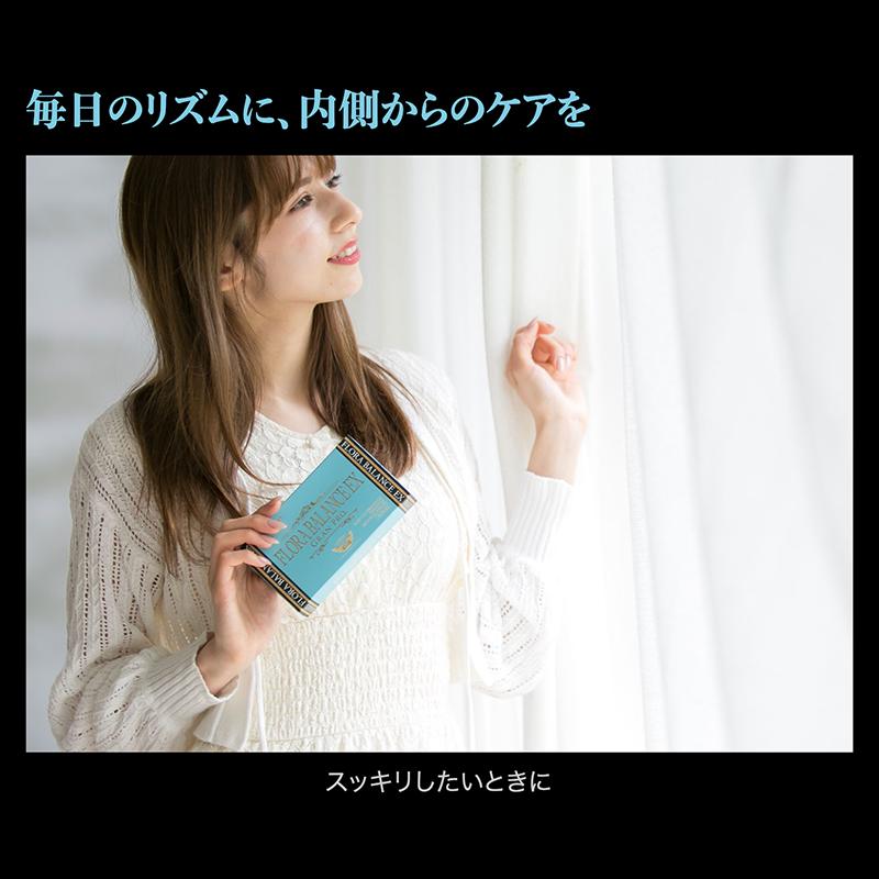 エステプロラボ フローラバランスEX グランプロ 30包入 GRAN PRO