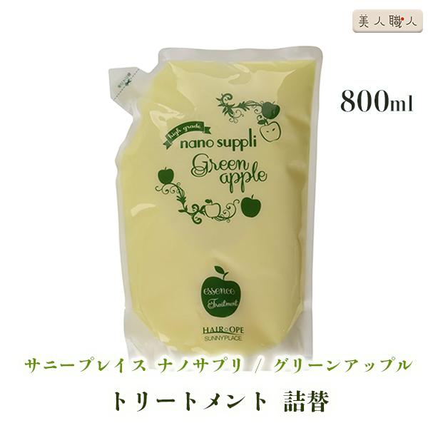 サニープレイス ナノサプリ クレンジングシャンプー エッセンス