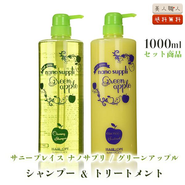 サニープレイス ナノサプリ クレンジングシャンプー エッセンス