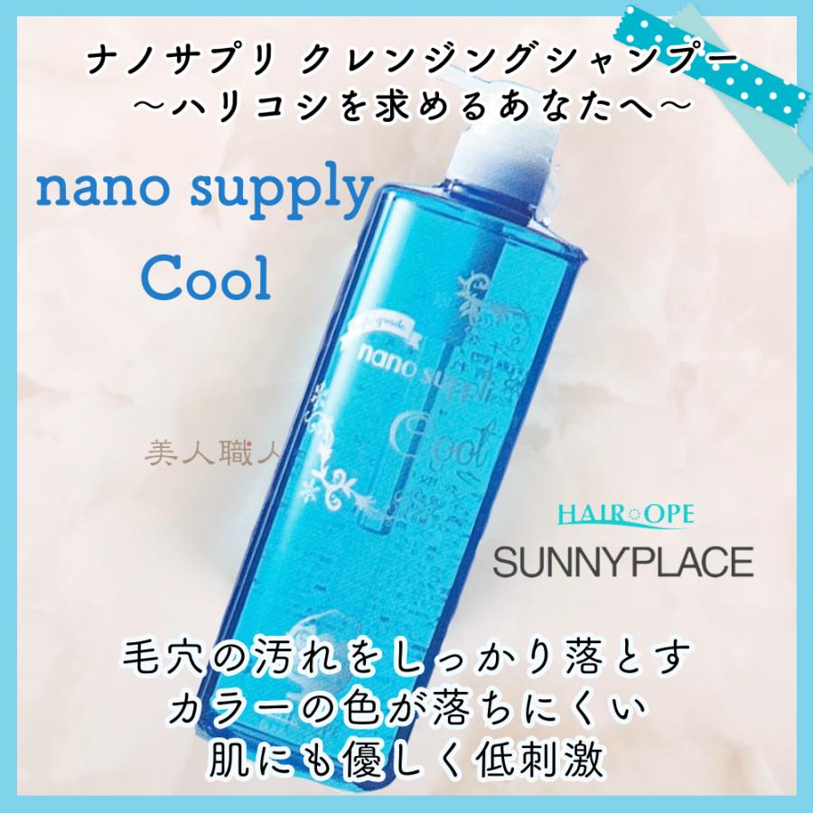 SUNNY PLACE（サニープレイス） ヘアオペ ナノ クレンジングシャンプー