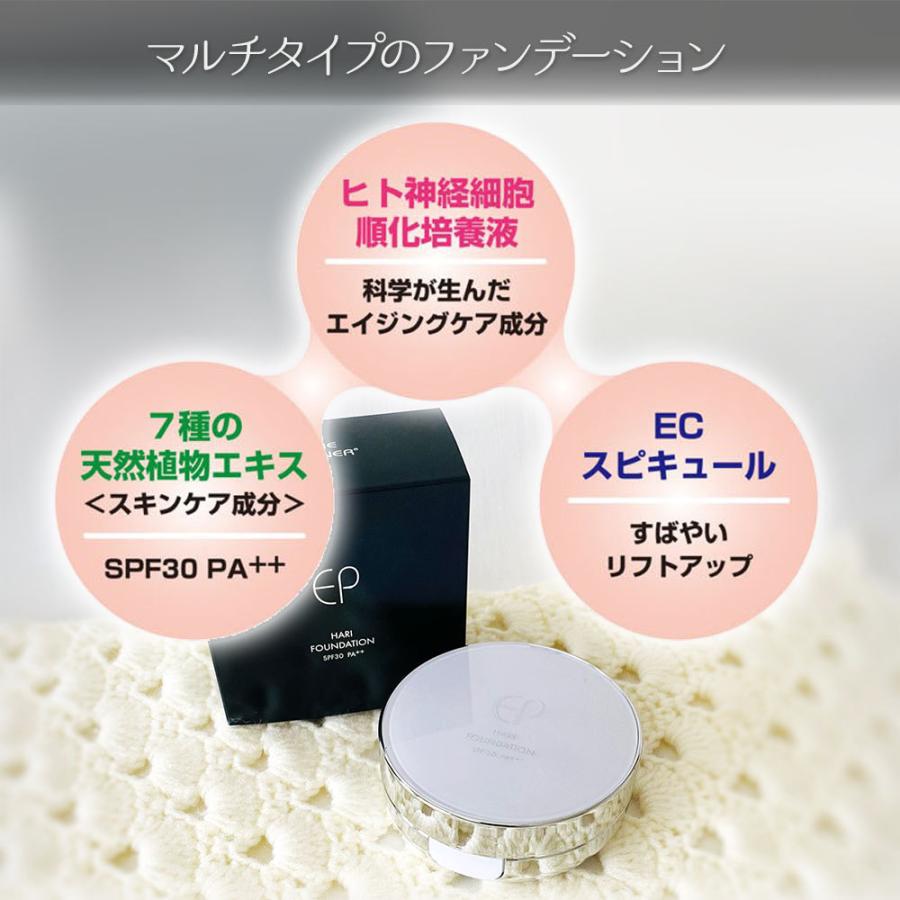 エステパートナー ハリファンデーション 15g SPF30 PA++<br>【専用パフ2枚付き!】ナチュレ(送料無料) :hari-fa:美人職人 プロ 業務用 美容専売品 - 通販 - Yahoo!ショッピング エステパートナー ハリファンデーション 15g SPF30 PA++<br>【専用パフ2枚付き!】ナチュレ(送料無料) :hari-fa:美人職人 プロ 業務用 美容専売品 - 通販 - Yahoo!ショッピング