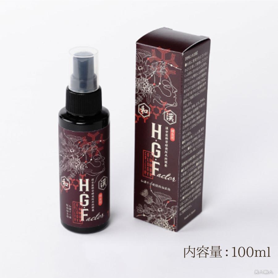 新品】エクセレンスC 1本、ローション1本