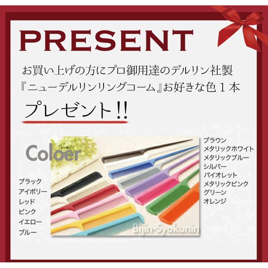 SUNNY PLACE サニープレイス MG プラチナ輝髪アイロン グリーン SUNNY PLACE サニープレイス MG プラチナ輝髪アイロン グリーン