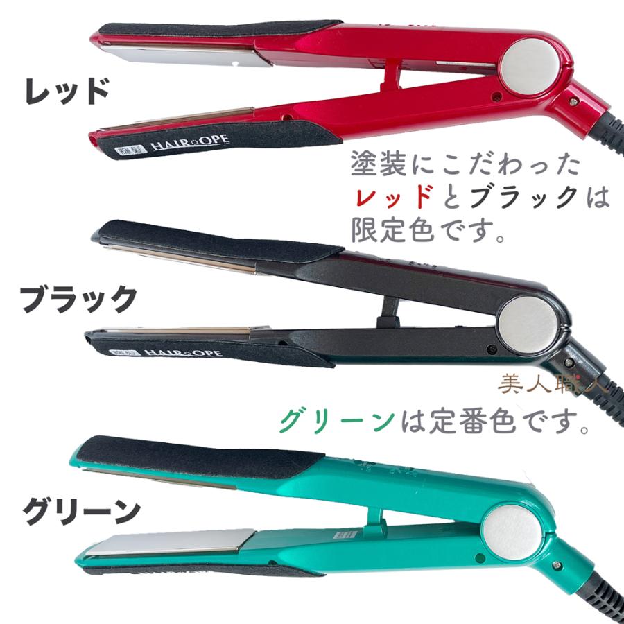 SUNNY PLACE MG プラチナ輝髪アイロン 送料無料 | 正規品 SUNNY PLACE MG プラチナ輝髪アイロン 送料無料 | 正規品