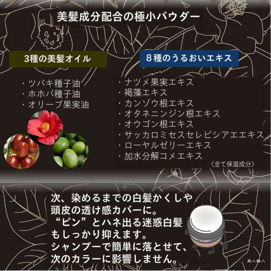AMOROUS【アモロス】  栗黒16本 黒彩シリーズ - AMOROUS