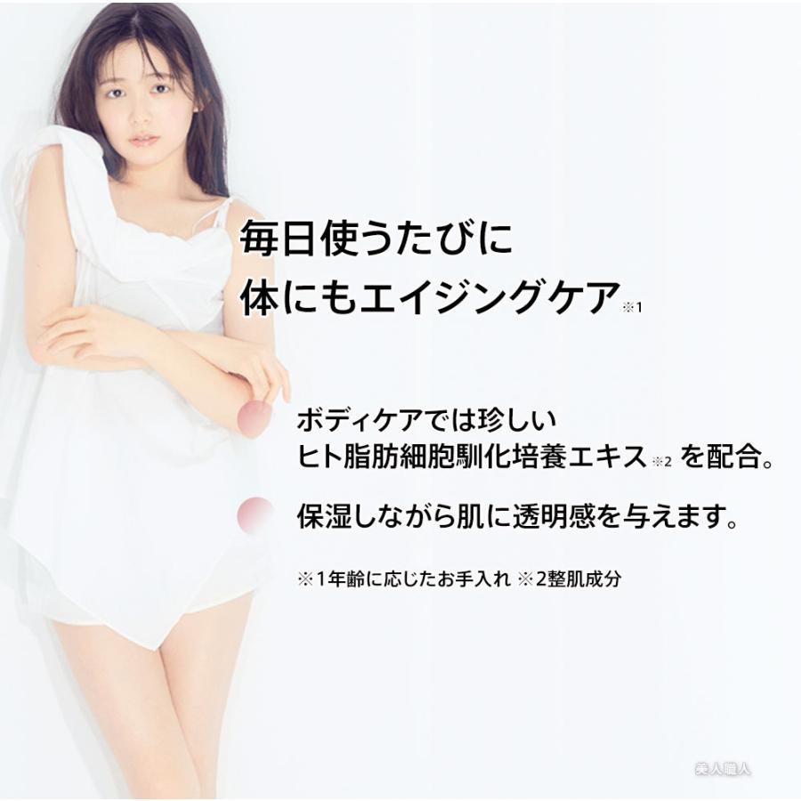 Laetirais レティレーズ 300g｜ ボディクリーム ローズメモリー 久間田