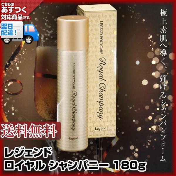 ミスティー「ロイヤル　シャンパニー」業務用。 特別パック。 ミスティー「ロイヤル シャンパニー」業務用。 特別パック