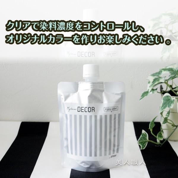 イリヤ ミステリアス デコレ クリア 160g(イリヤコスメティック)(即納可)(DECOR)(ミステリアスデコレ(全9色)の濃度調整用商品 あすつく｜bijinsyokunin｜03