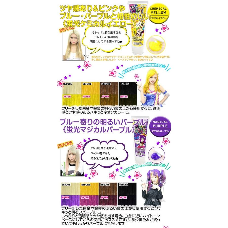 蛍光ヘアマニキュア エンシェールズ マジカラー 240g 全7色 蛍光 ヘアマニキュア 送料無料 あすつく セルフカット セルフカラー Majicolor Sf 美人職人 プロ 業務用 美容専売品 通販 Yahoo ショッピング
