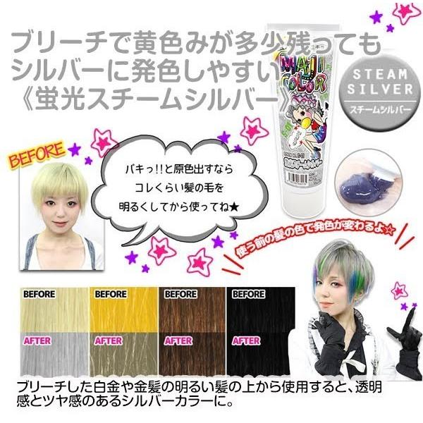 蛍光ヘアマニキュア エンシェールズ マジカラー 240g 全7色 蛍光 ヘアマニキュア 3個で送料無料 あすつく セルフカット セルフカラー Majicolor 美人職人 プロ 業務用 美容専売品 通販 Yahoo ショッピング