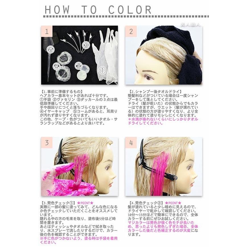 蛍光ヘアマニキュア エンシェールズ マジカラー 240g 全7色 蛍光 ヘアマニキュア 3個で送料無料 あすつく セルフカット セルフカラー Majicolor 美人職人 プロ 業務用 美容専売品 通販 Yahoo ショッピング