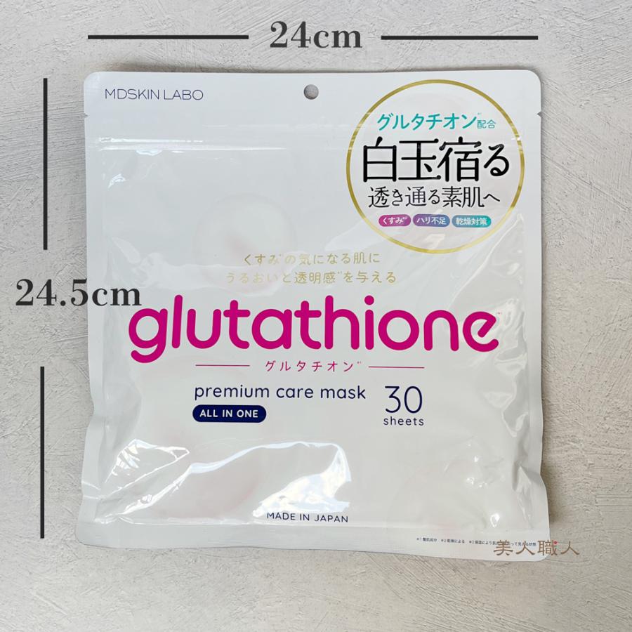 ミッヒィ様 専用 ダーマ本体セット、美白グルタチオンスキンブースター