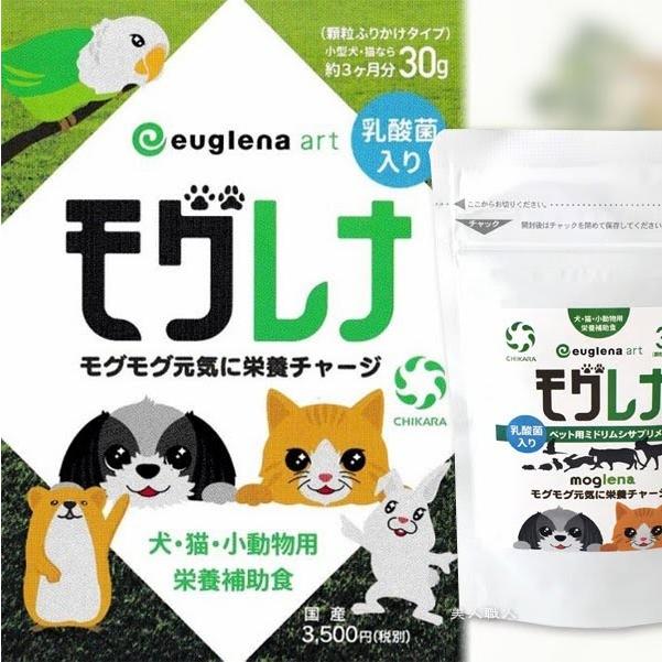 3個セット ペット用サプリ モグレナ 30g 正規取扱店 愛犬ペットサプリ ミドリムシのちからがリニューアル ユーグレナ サプリメント ミドリムシ Midorimushino Dog 3set 美人職人 プロ 業務用 美容専売品 通販 Yahoo ショッピング