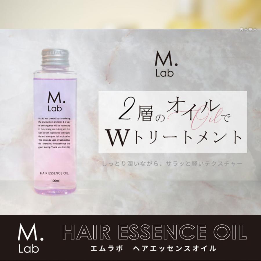 MARGARET JOSEFIN（マーガレットジョセフィン） MLab ヘアエッセンス