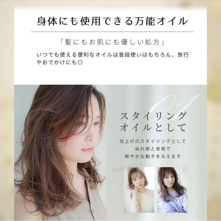 MARGARET JOSEFIN（マーガレットジョセフィン） MLab スタイリング
