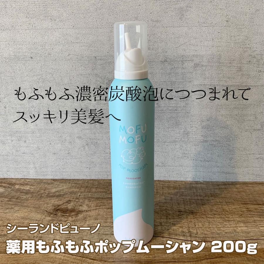 もふもふ様用！！！ヘアトニック 4c93aa9545f067ccd27d5f515ad9f3